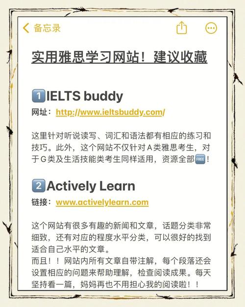 TED演講聽力練習(xí)_雅思英語學(xué)習(xí)網(wǎng)站推薦_雅思口語練習(xí)網(wǎng)站
