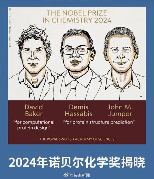 華盛頓大學(xué)_公立常春藤聯(lián)盟華盛頓大學(xué)_華盛頓大學(xué)諾貝爾獎(jiǎng)