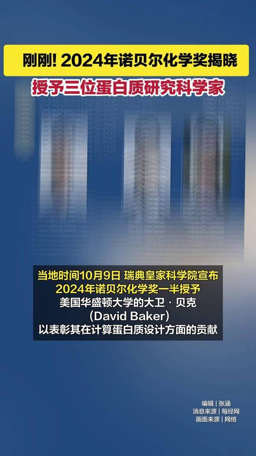 華盛頓大學(xué)諾貝爾獎(jiǎng)_華盛頓大學(xué)_公立常春藤聯(lián)盟華盛頓大學(xué)