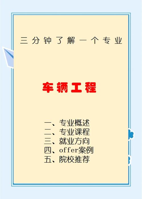 機械學就業率_大學專業排名_汽車服務專業就業前景