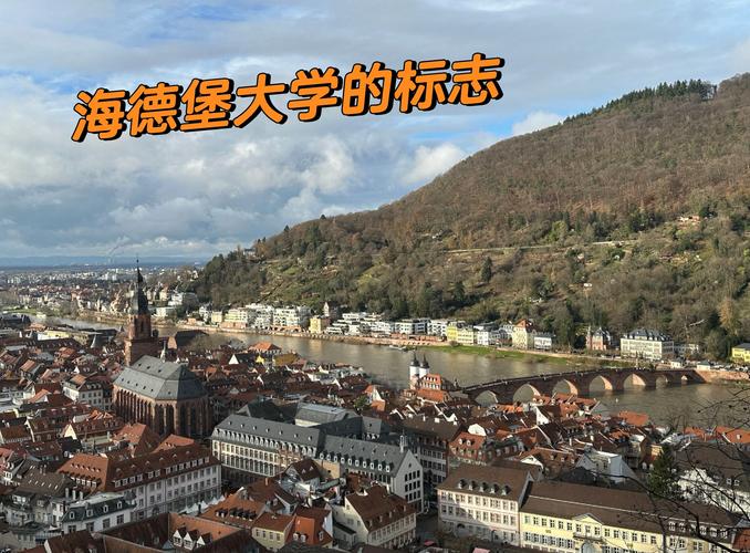 美國海德堡大學_海德堡大學歷史_德國最古老大學