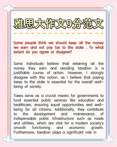 雅思作文備考技巧_雅思寫作模板_雅思作文評分算法