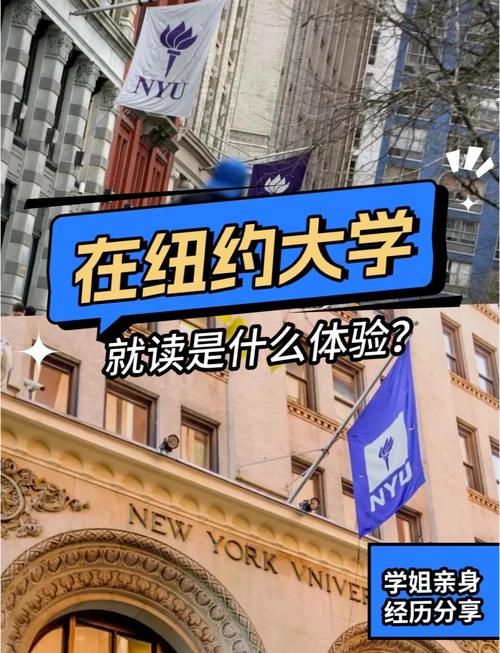 紐約大學藝術學院留學_美國留學藤校選擇_美國大學留學