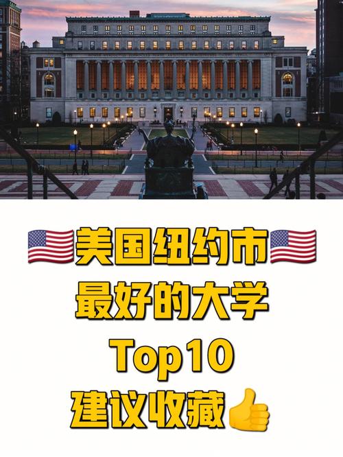 美國大學留學_美國留學藤校選擇_紐約大學藝術學院留學