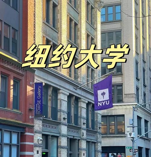紐約大學藝術學院留學_美國大學留學_美國留學藤校選擇
