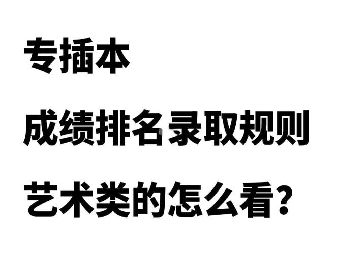 美國大學排名2013__ 2019 USNews大學排名規則變化 