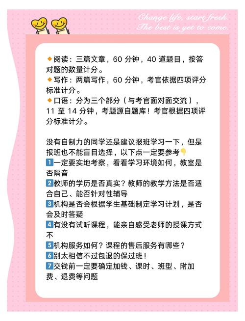 大連新航道雅思培訓(xùn)學(xué)校_雅思培訓(xùn)班課程安排_雅思聽力特訓(xùn)