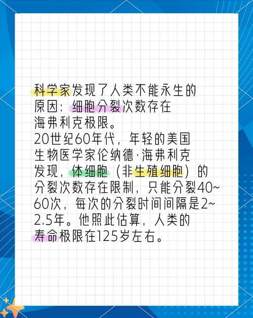 基因錯(cuò)誤與癌細(xì)胞形成_細(xì)胞分裂失控導(dǎo)致癌癥_cancer是什么意思