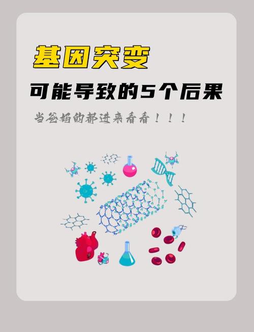 基因錯(cuò)誤與癌細(xì)胞形成_細(xì)胞分裂失控導(dǎo)致癌癥_cancer是什么意思