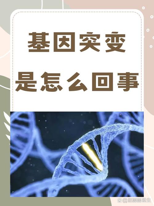 cancer是什么意思_基因錯(cuò)誤與癌細(xì)胞形成_細(xì)胞分裂失控導(dǎo)致癌癥