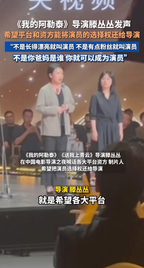 導(dǎo)演專業(yè)_ 導(dǎo)演選角權(quán)爭(zhēng)議 _