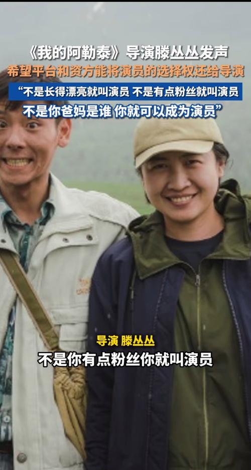  導(dǎo)演選角權(quán)爭(zhēng)議 __導(dǎo)演專業(yè)