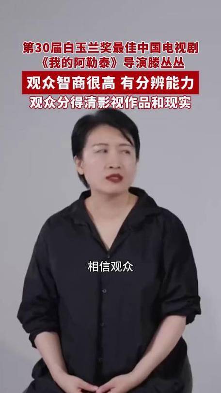  導(dǎo)演選角權(quán)爭(zhēng)議 _導(dǎo)演專業(yè)_