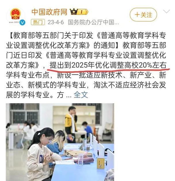  本科專業撤銷趨勢 _管理類專業碩士_