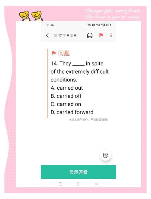 carry名詞含義_carry是什么意思英語_carry英語動詞用法