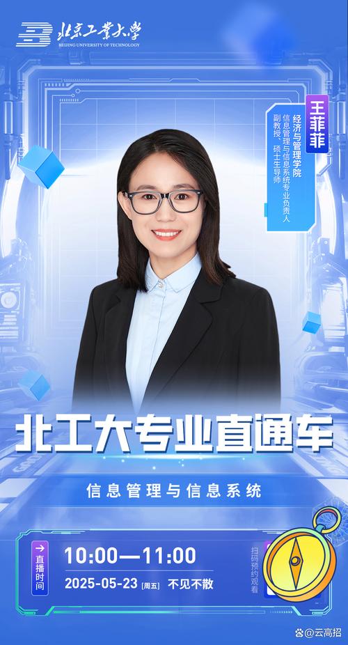 北京工業(yè)大學(xué)都柏林學(xué)院雙學(xué)位_北京工業(yè)大學(xué)都柏林國際學(xué)院招生政策_(dá)都柏林大學(xué)