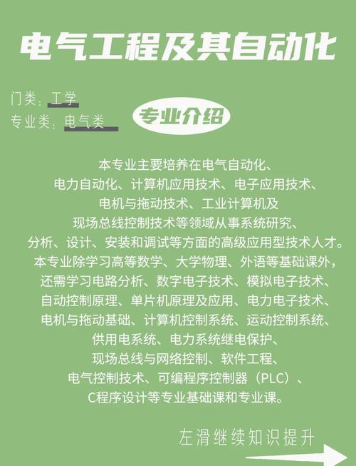 電力系統自動化就業前景_電力系統及其自動化排名_電力系統及其自動化專業介紹