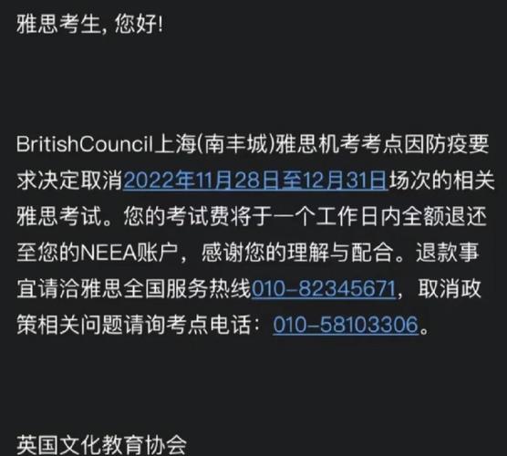 雅思托福武漢考試取消_武漢疫情對托福雅思考試影響_出國考雅思還是托福