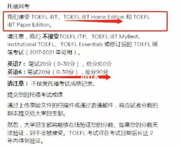 出國考雅思還是托福_雅思托福武漢考試取消_武漢疫情對托福雅思考試影響