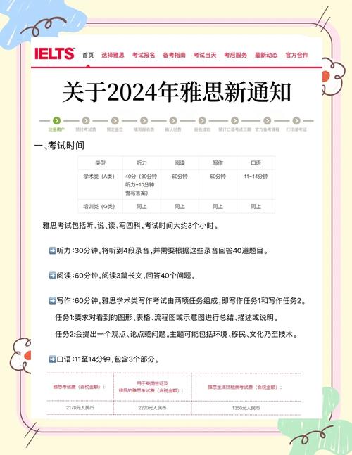出國考雅思還是托福_雅思托福武漢考試取消_武漢疫情對托福雅思考試影響
