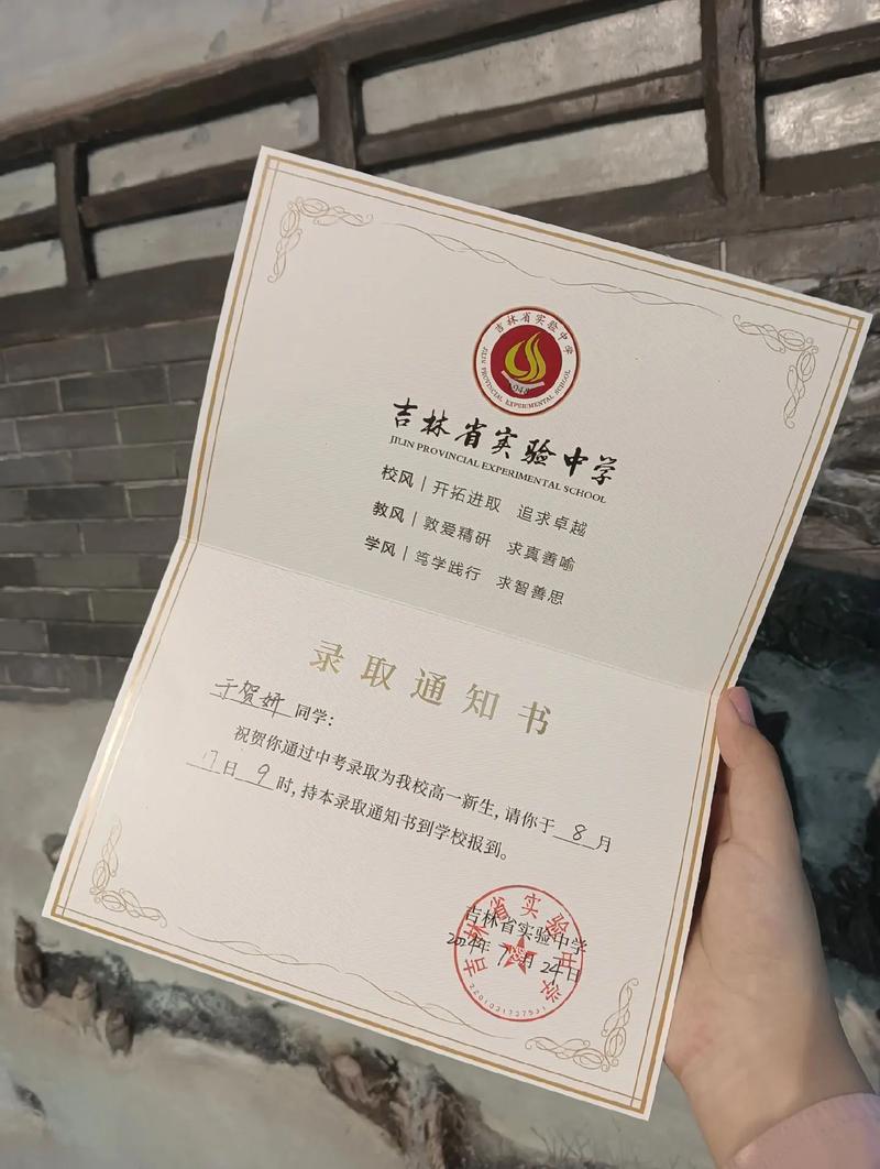 長春雅思培訓_長春四大名校_吉林省實驗中學