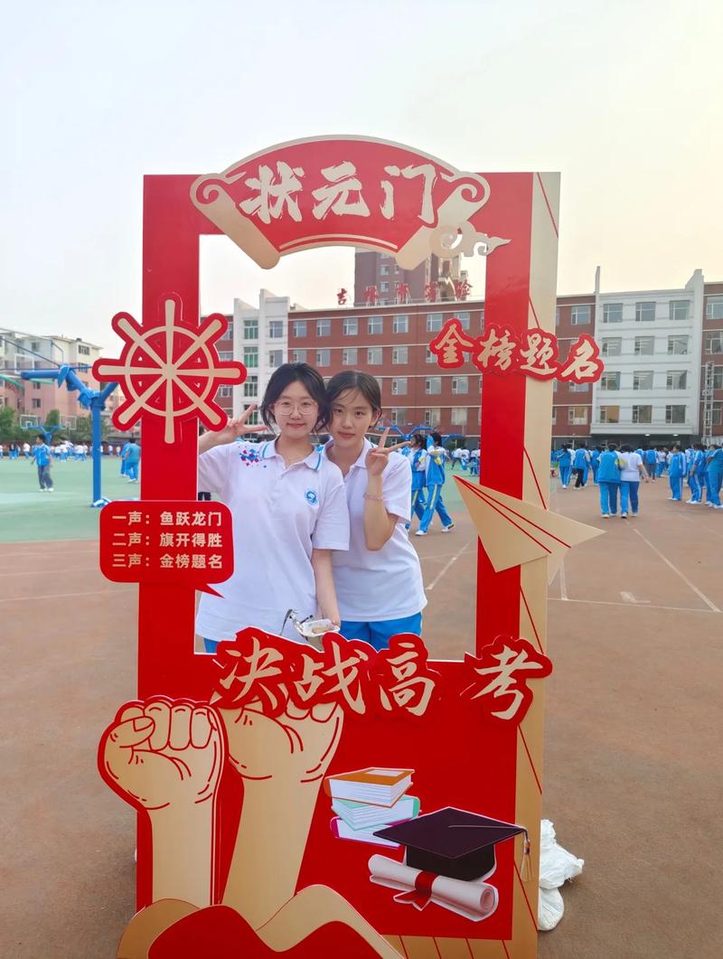 長春雅思培訓_吉林省實驗中學_長春四大名校