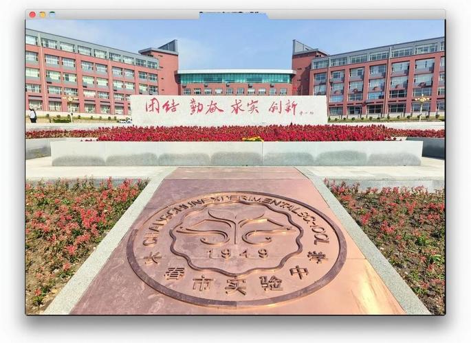 長春四大名校_長春雅思培訓_吉林省實驗中學