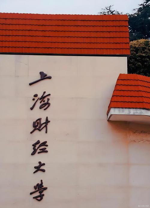 金融學專業排名_中國人民大學金融學_五道口中國人民銀行研究生部