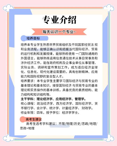 營銷人員職業(yè)發(fā)展_國際貿(mào)易專業(yè)就業(yè)前景_國際經(jīng)濟(jì)與貿(mào)易專業(yè)就業(yè)前景