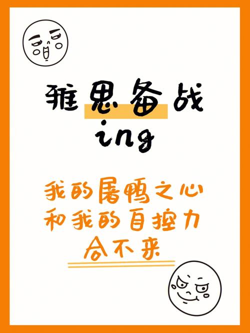 雅思備考資料包_劍雅19題型變化_雅思聽力真題