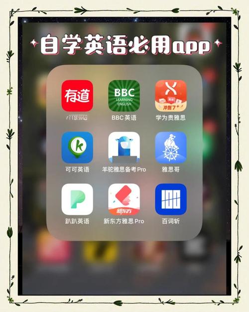 雅思教材_雅思口語教材推薦_英語輔導班選擇