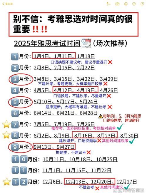  雅思考試報名安排 2020年3月 _什么是雅思考試_雅思考試取消 2020年3月中國大陸雅思考試 