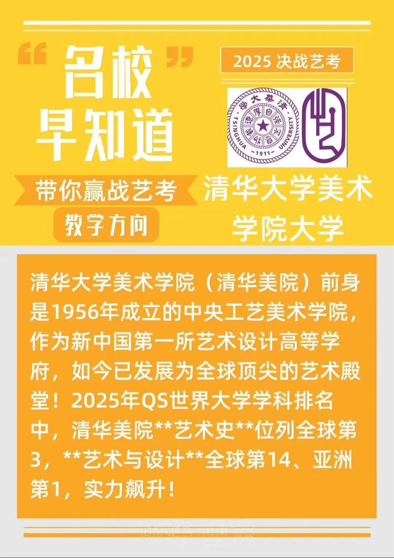 室內(nèi)設(shè)計(jì)專業(yè)介紹_ 清華美院歷史沿革與發(fā)展_清華大學(xué)美術(shù)學(xué)院教育體系