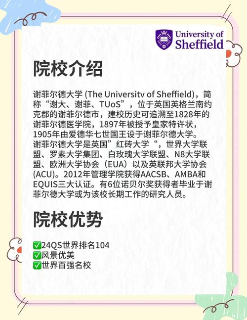 劍橋大學機械工程排名_機械工程專業排名_英國機械工程專業排名