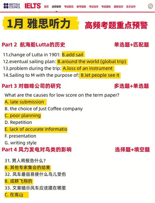 雅思口語預(yù)測方法_雅思口語考題分析_無憂雅思口語預(yù)測