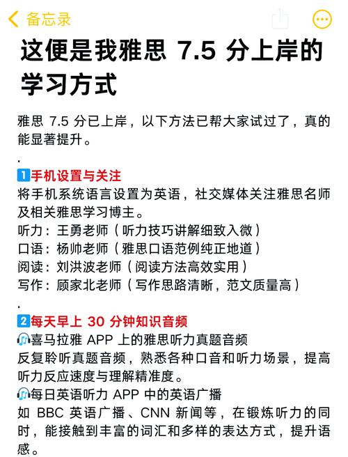 雅思聽力提升方法_雅思聽力技巧_雅思聽力詞匯準(zhǔn)備