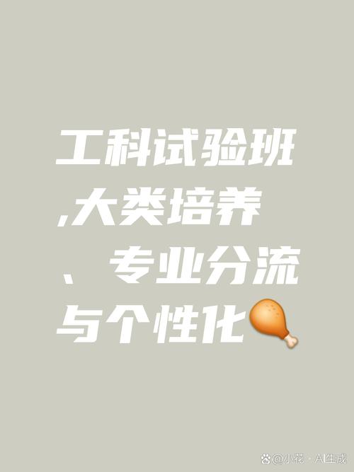寬口徑通才教育_大學(xué)文科專業(yè)介紹_文科實(shí)驗(yàn)班