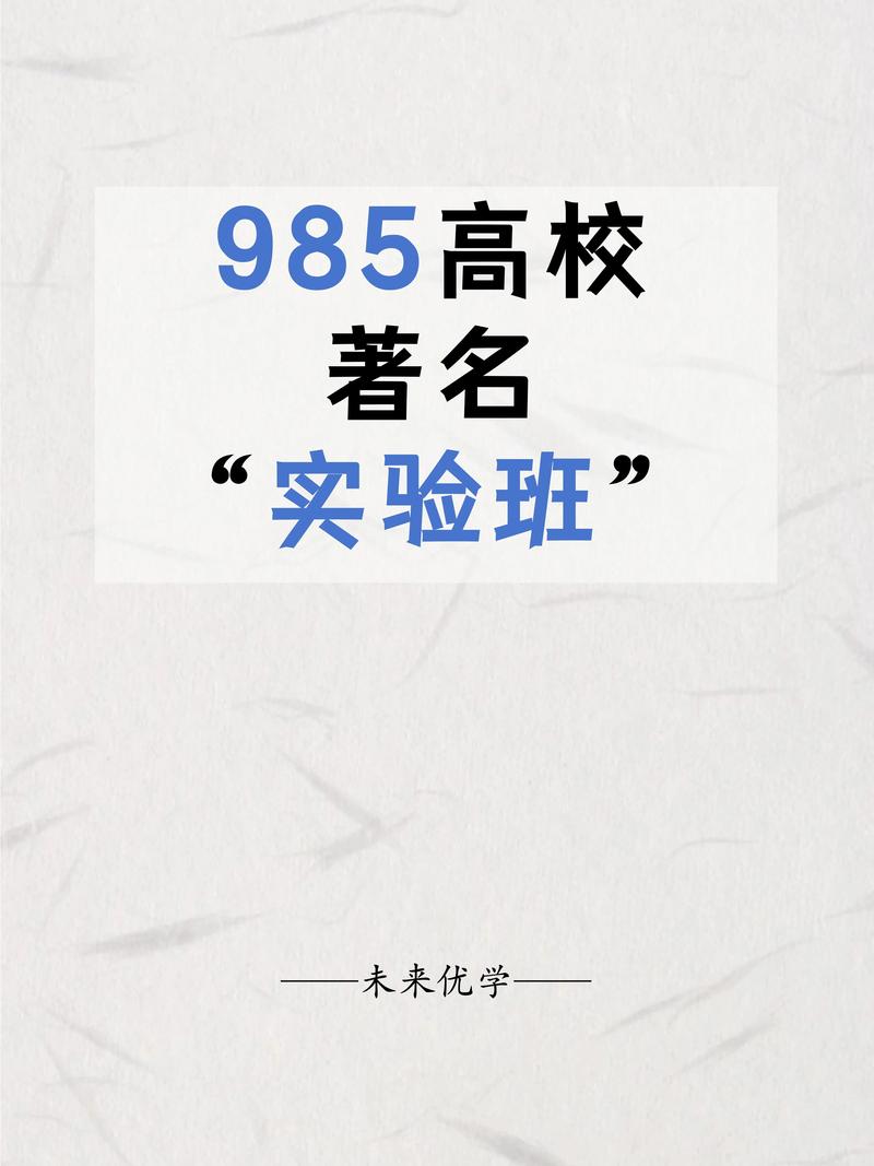 大學(xué)文科專業(yè)介紹_文科實(shí)驗(yàn)班_寬口徑通才教育