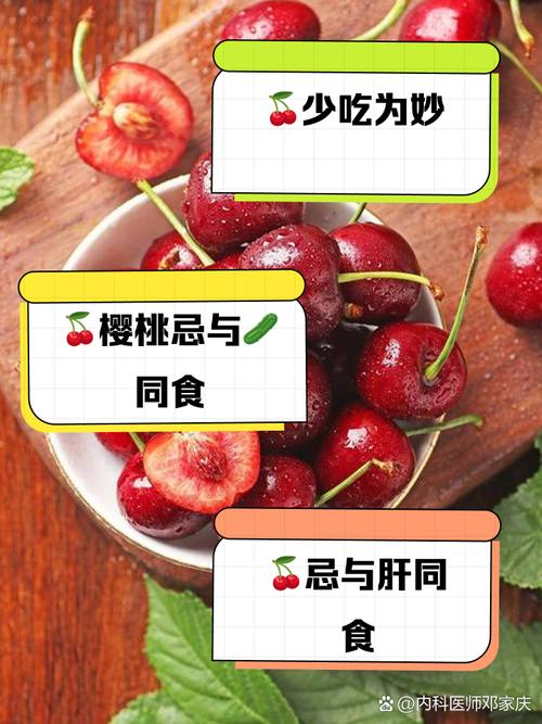 cherry什么意思_水果謠言澄清_當季水果謠言解析