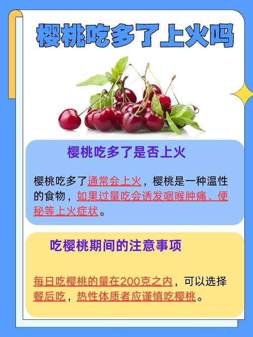 cherry什么意思_當季水果謠言解析_水果謠言澄清