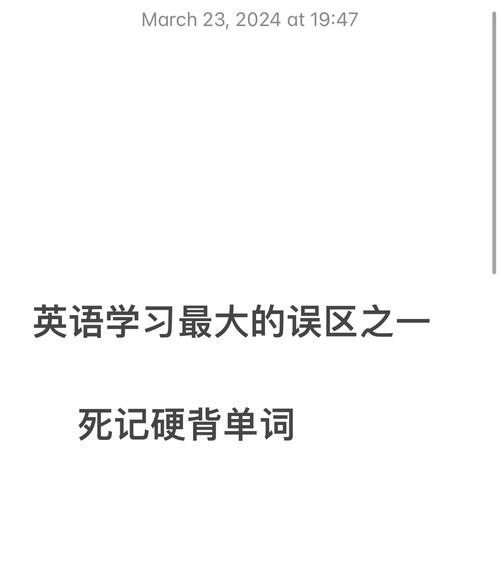 雅思詞匯書_ 高效英文單詞記憶方法 _