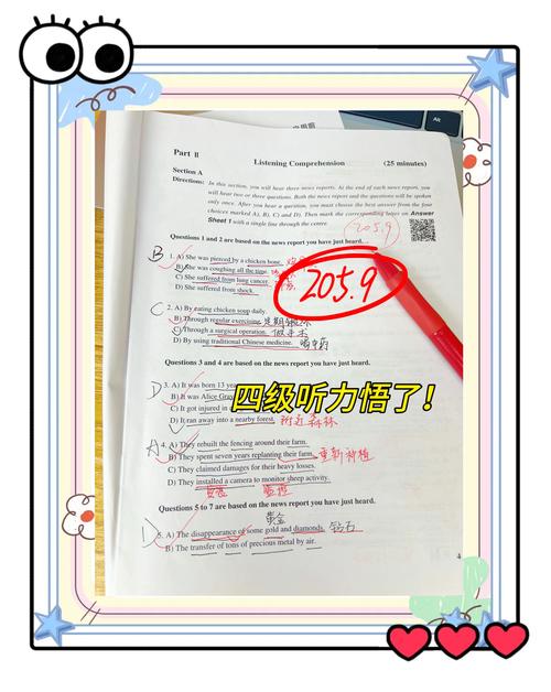  高效英文單詞記憶方法 __雅思詞匯書