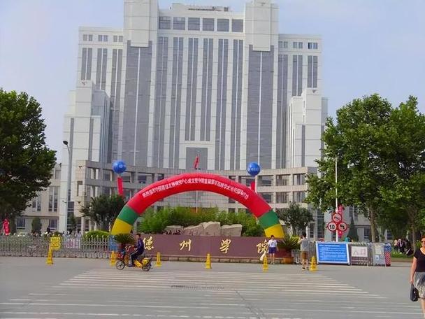 山東華宇工學院全日制本科_美國德州大學_德州學院本科院校