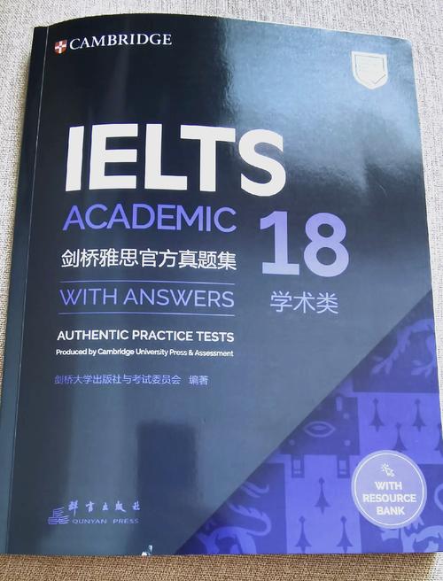 劍橋雅思系列書籍_雅思教材推薦_雅思聽力教材推薦
