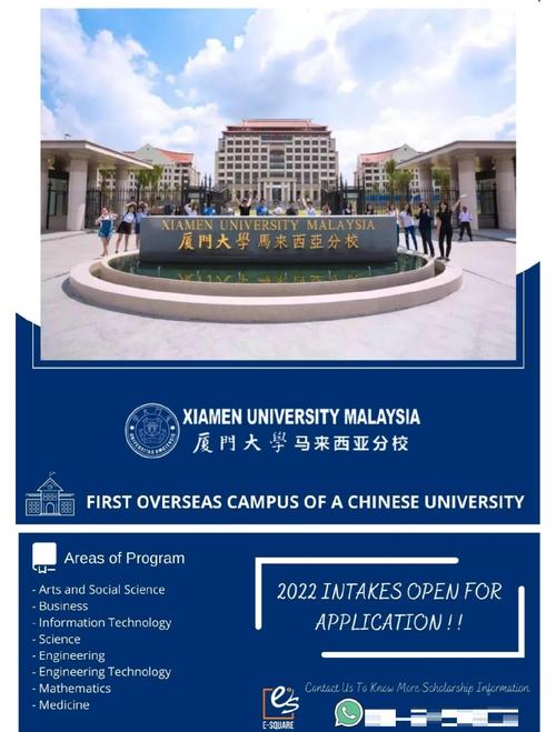 廈門大學馬來西亞分校建設進展_馬來西亞大學_廈門大學馬來西亞分校奠基典禮