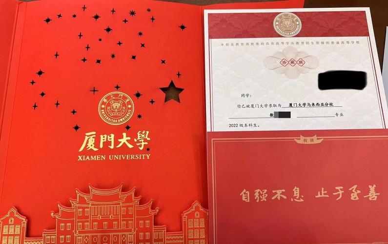 廈門大學馬來西亞分校建設進展_馬來西亞大學_廈門大學馬來西亞分校奠基典禮