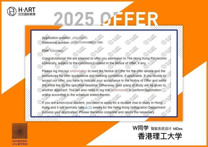 香港大學宿舍申請流程_香港中文大學授課型碩士宿舍申請_香港理工大學地址