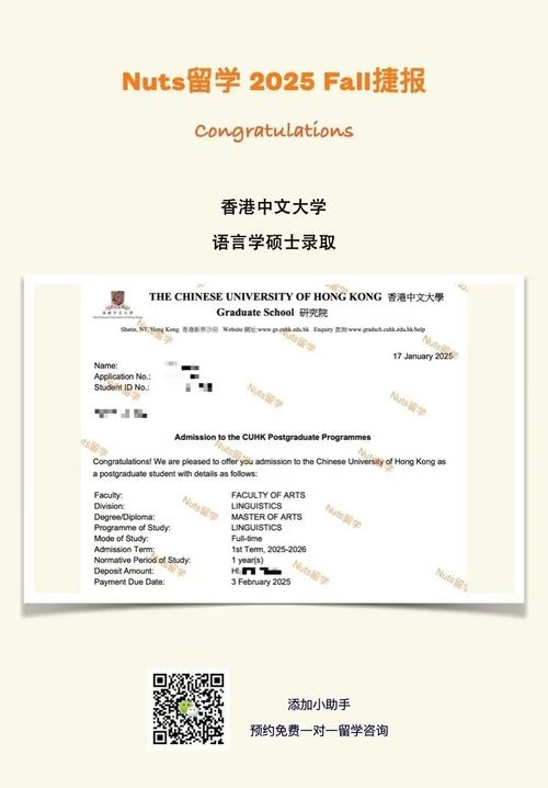 香港大學宿舍申請流程_香港理工大學地址_香港中文大學授課型碩士宿舍申請