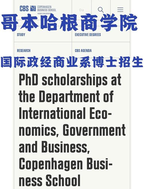 哥本哈根大學_哥本哈根大學創新副校長_伊娃·霍夫曼就職專訪