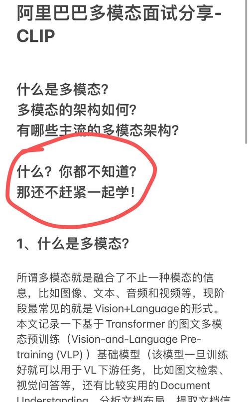 clip常見用法搭配_clip是什么意思_clip基本含義